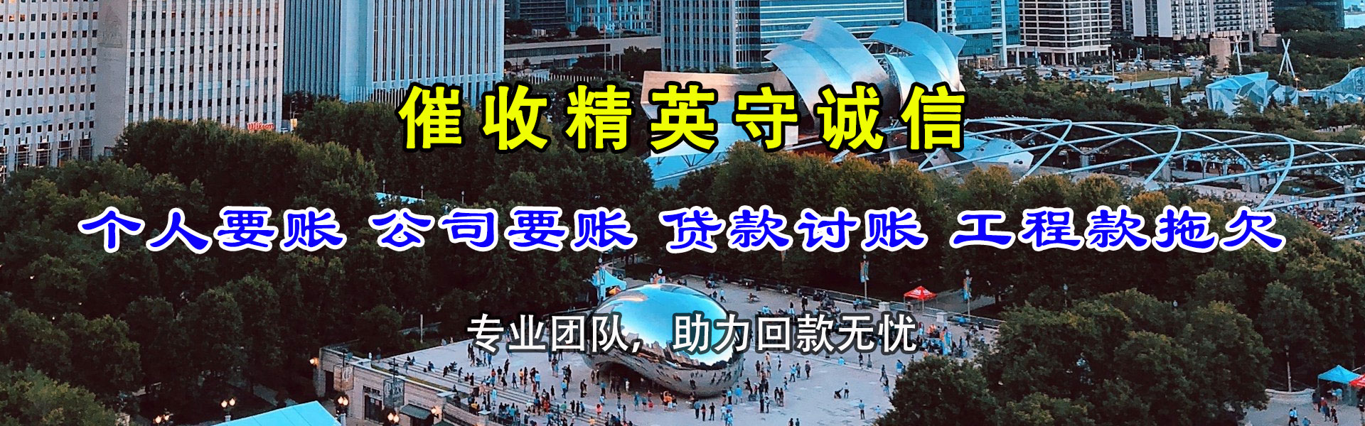 南安收数公司